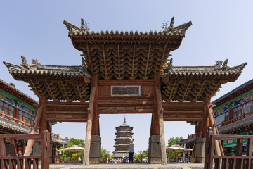 应县木塔