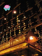 IMG_2406 环境 屋顶上的经文.jpg