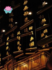 IMG_2408 经文细节.jpg