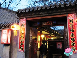 IMG_3633望京一号.jpg