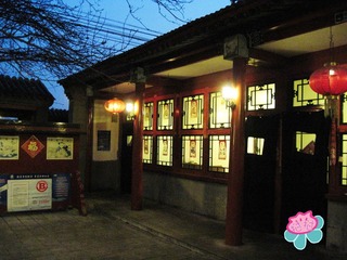 IMG_3642望京一号.jpg