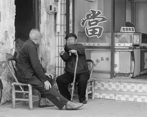 《老哥俩》