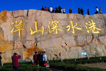洋山深水港已成为旅游胜地