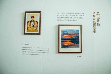 公园一景