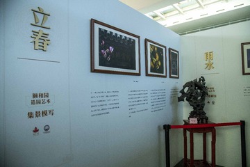彩绘合影
