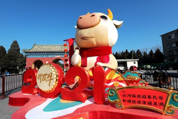 《绝活儿》