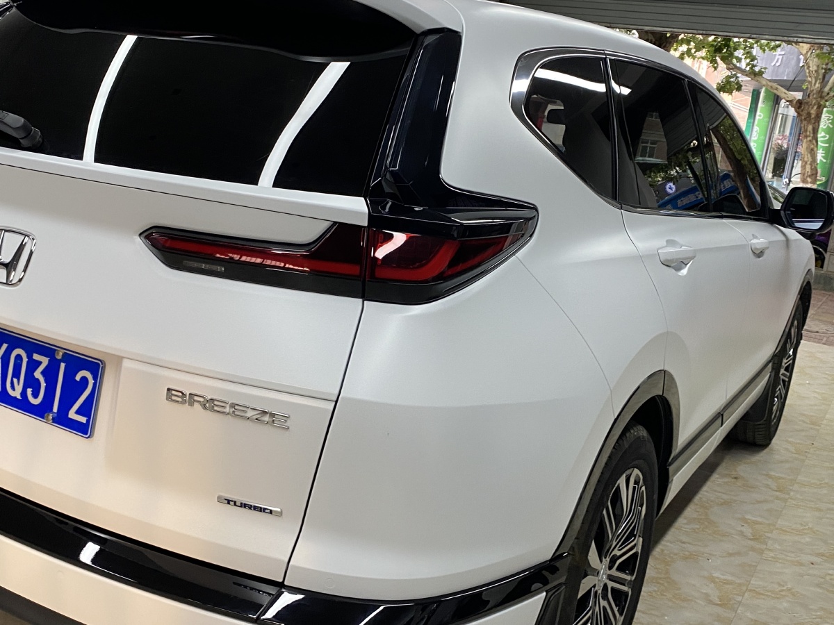 本田皓影重金属珍珠白