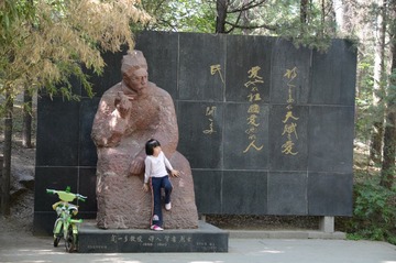 闻一多和