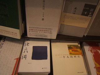 DSCF3792