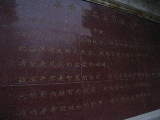 IMG_0813.JPG