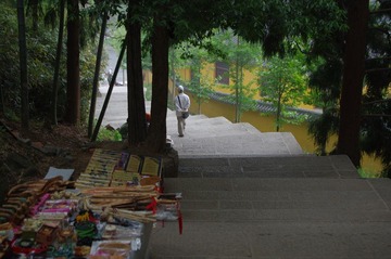 悠闲