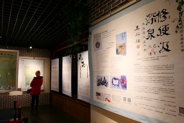 庭院