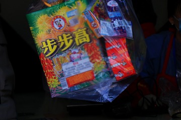 围墙