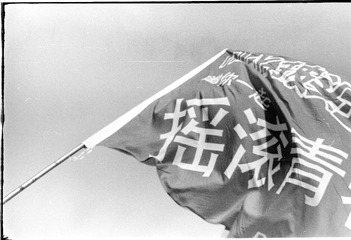 Scan-130506-0020
