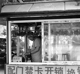 Scan-141201-0027