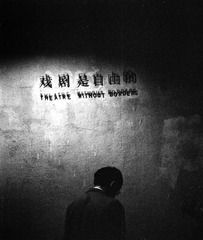 Scan-150211-0004