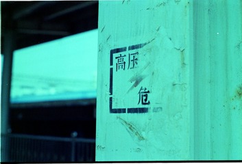 Scan-130806-0009