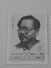 PB281055
