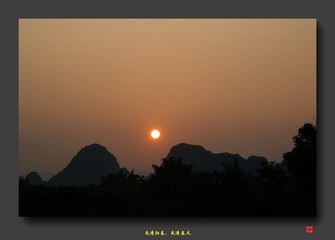 2010春湾60
