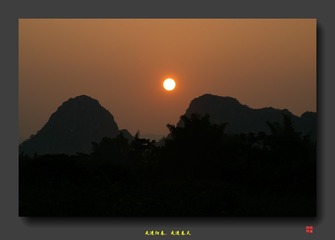 2010春湾61