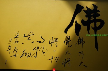 2011春节17