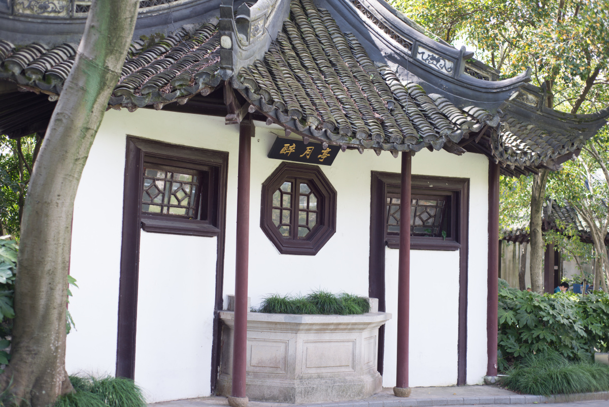 上海桂林公园醉月亭