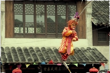 悟空