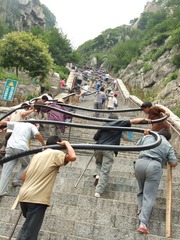 艰难