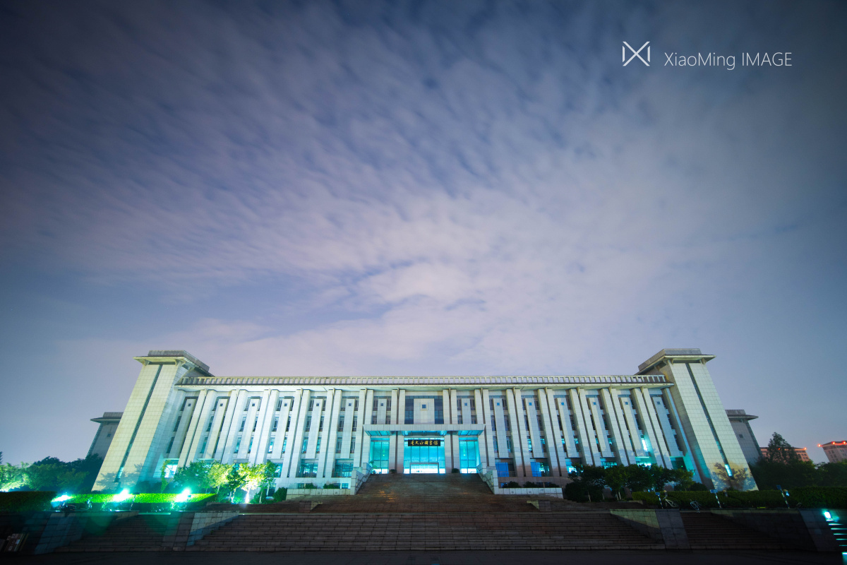 东南大学·李文正图书馆