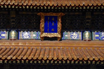 干萝卜