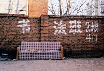致我们当年一起上的野鸡补习班