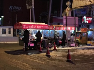 一位客人