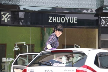 爱车