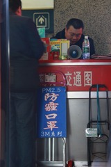 进京标配