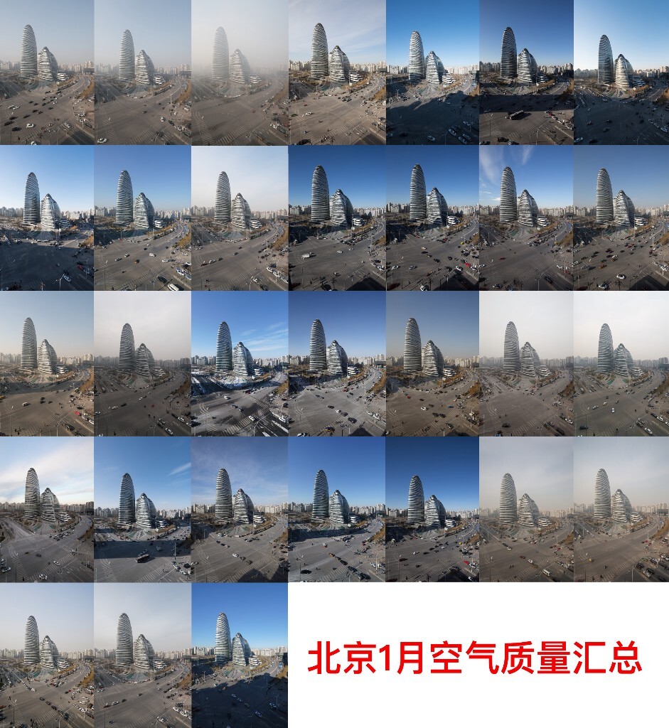 拍摄者:云栖白下+Fee  <br />
拍摄地:望京SOHO