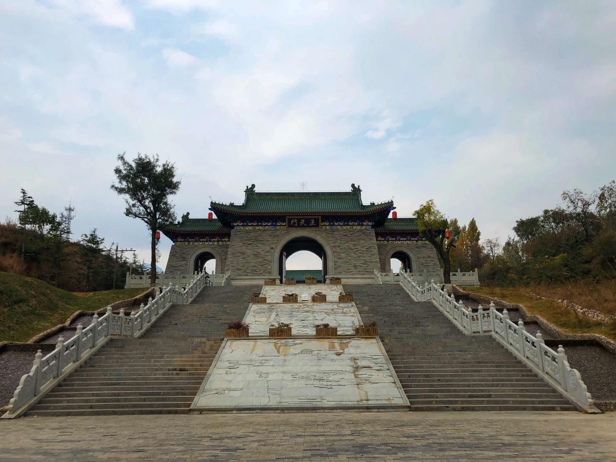 王屋山道境广场