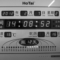 R7118240.jpg