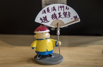 摩天轮-2