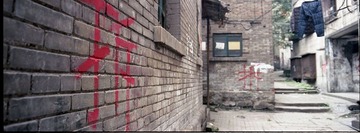 重庆十八梯(XPAN II)