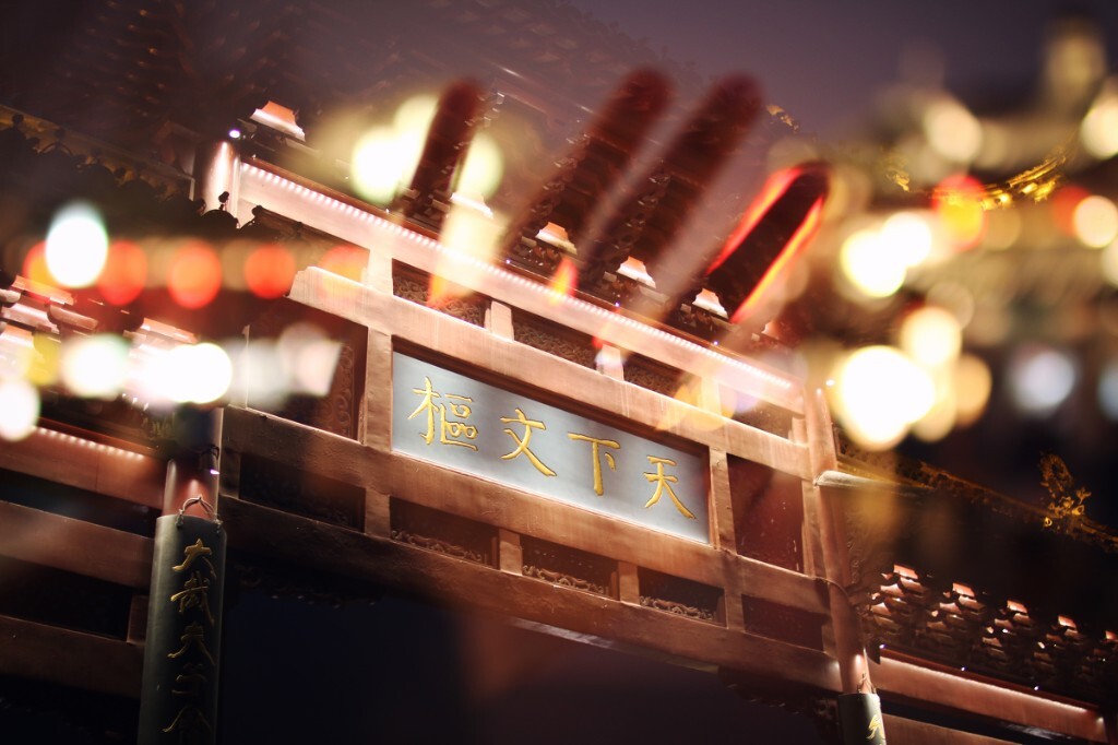寒训,灯火辉煌的夜秦淮,以及一次失败的机内重曝