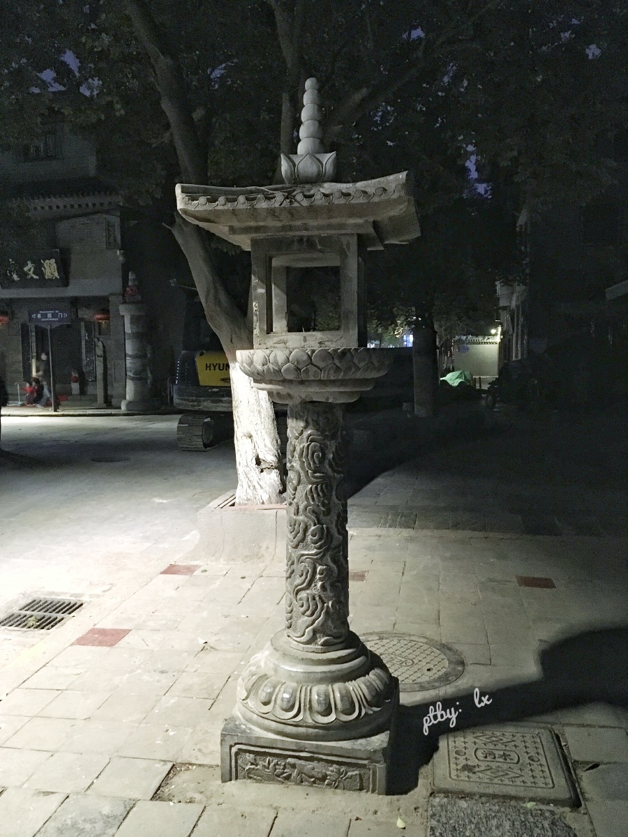 书院旁边的石头灯柱这条街就像是西安地铁的那个段子一个塔500年重修