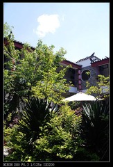 后花园