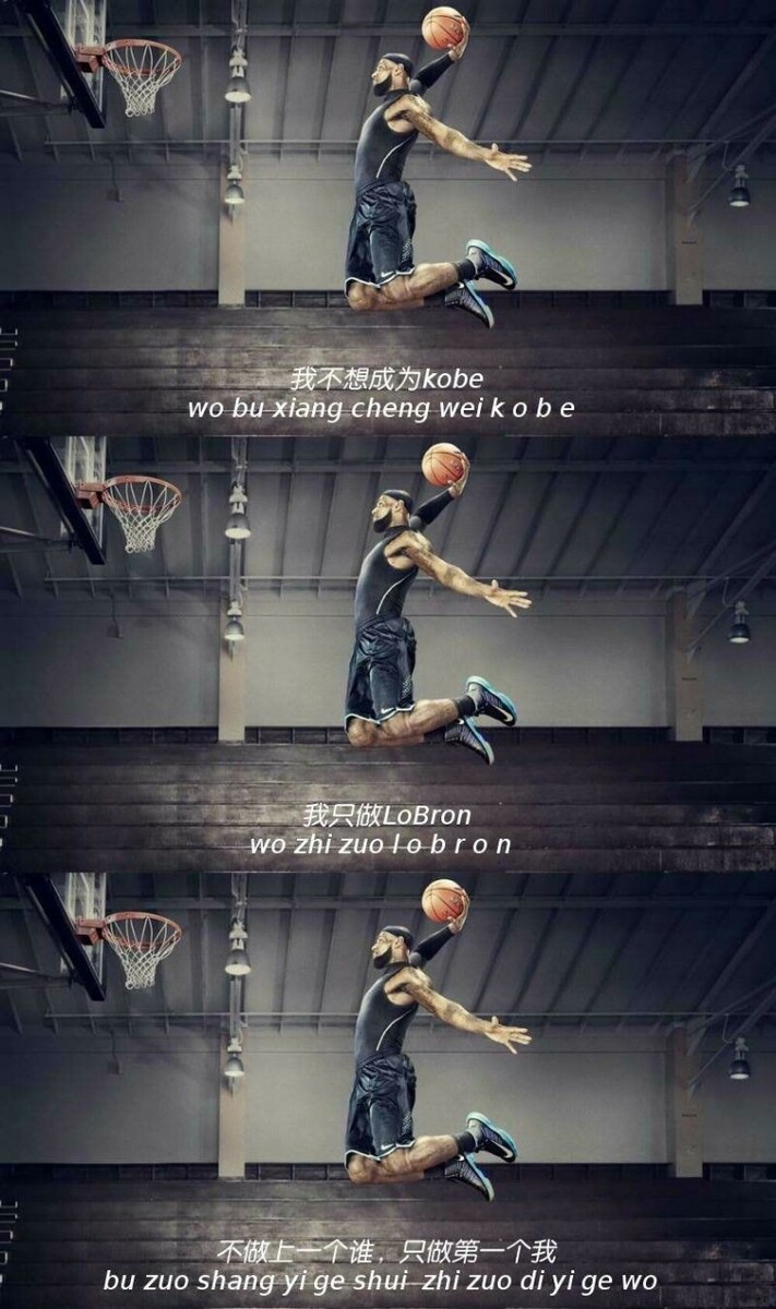 打篮球健身吗