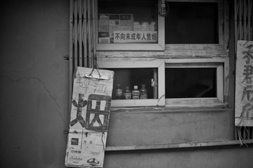 20091228-DSC_7640