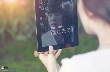 iPad 2 life! はじまる!