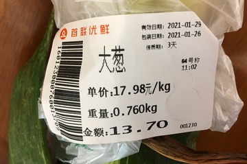 黄龙