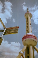 The Oriental Pearl TV Tower Of Shanghai