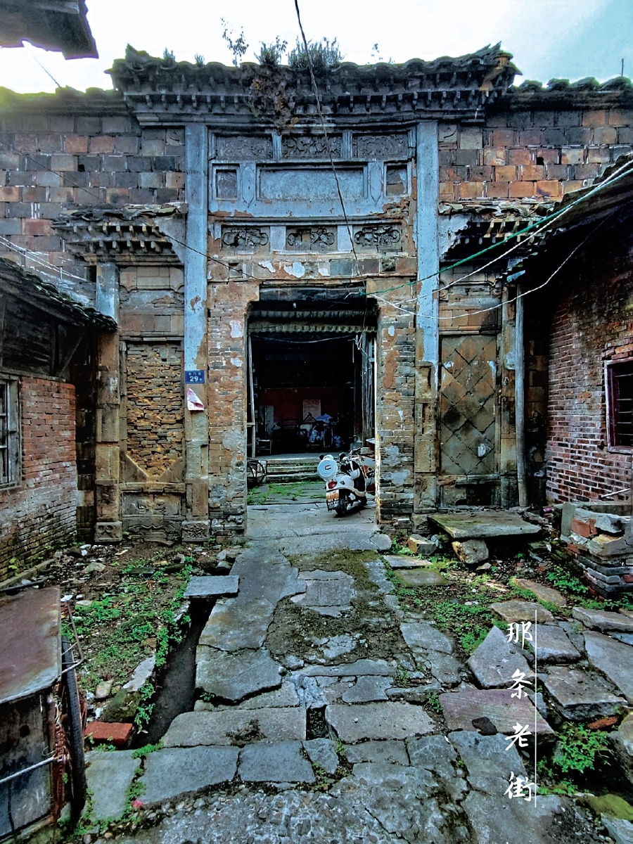 客家人的老街
