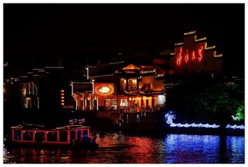 秦淮人家夜