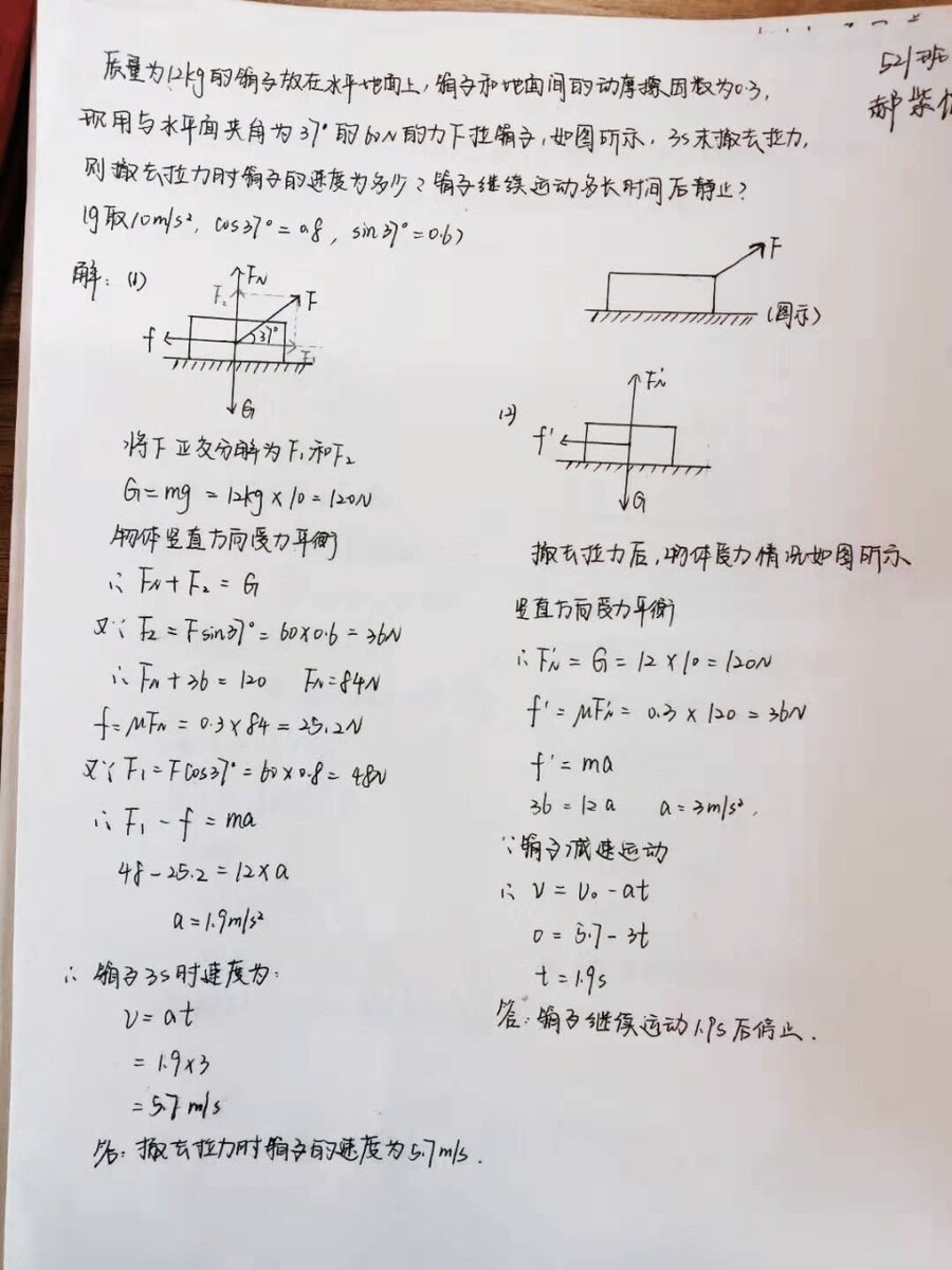 人教五年级下册质数与合数教案